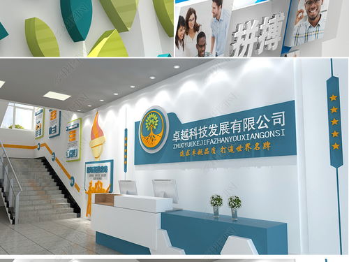 企業文化展館設計與文化墻 打造卓越企業形象展廳