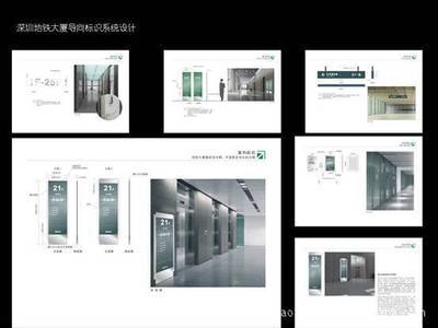 天津市區(qū)濱海新區(qū)開(kāi)發(fā)區(qū)企業(yè)形象策劃圖片及其核心價(jià)值