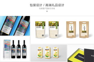 濟(jì)南優(yōu)質(zhì)設(shè)計(jì)服務(wù)指南 尋找性價(jià)比高的Logo、包裝、宣傳冊(cè)及展覽展示合作伙伴