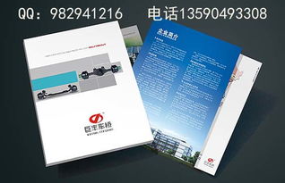 深圳與寶安 畫(huà)冊(cè)設(shè)計(jì)與印刷，賦能企業(yè)形象策劃新高度