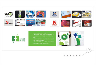 無錫企業營銷策劃與展覽展示服務的融合創新路徑